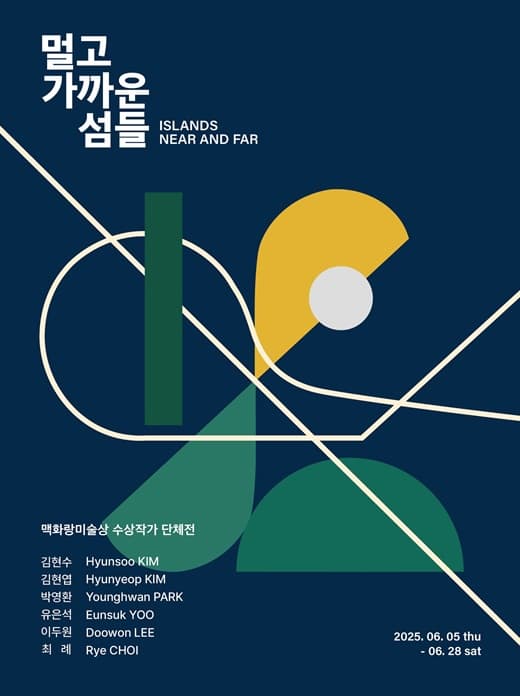 포스터 이미지