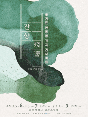 포스터 이미지