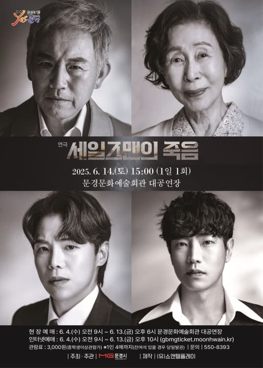 포스터 이미지