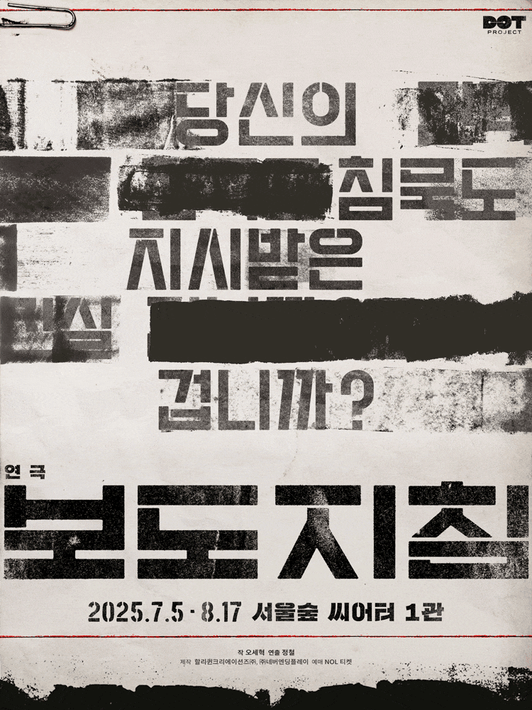 포스터 이미지