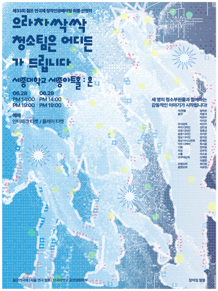 포스터 이미지