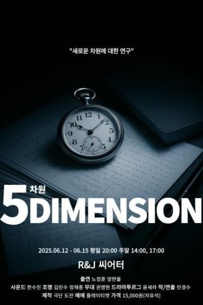 포스터 이미지