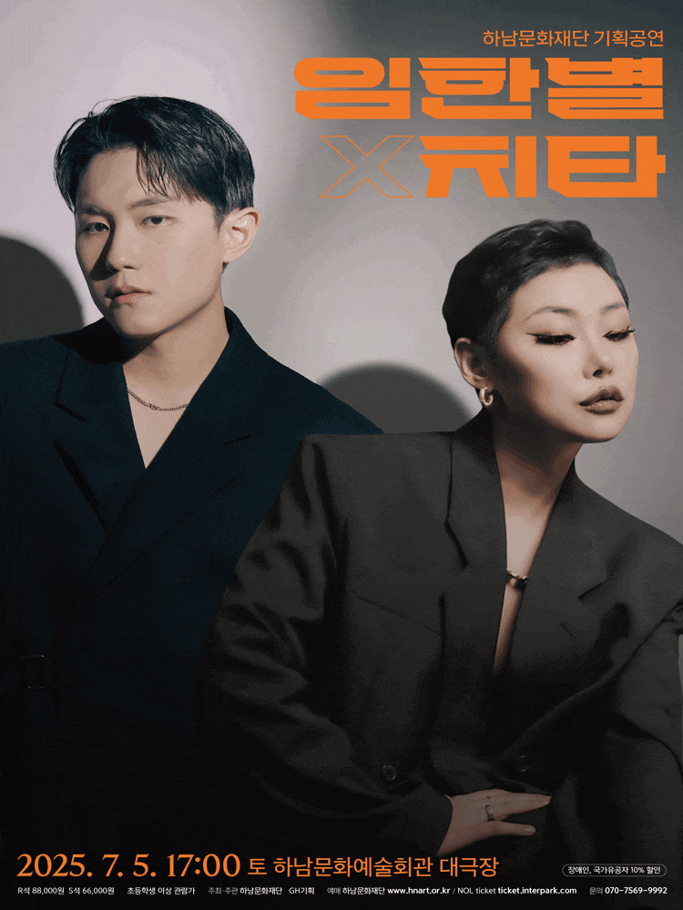 포스터 이미지