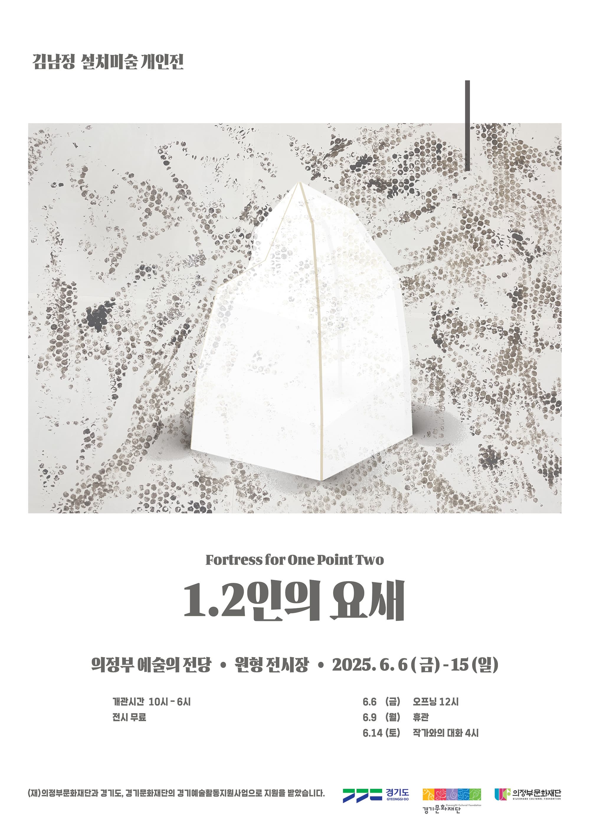 포스터 이미지