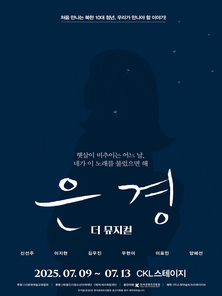 포스터 이미지