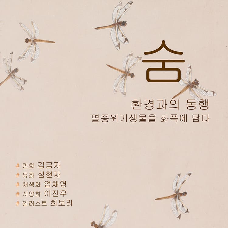 포스터 이미지