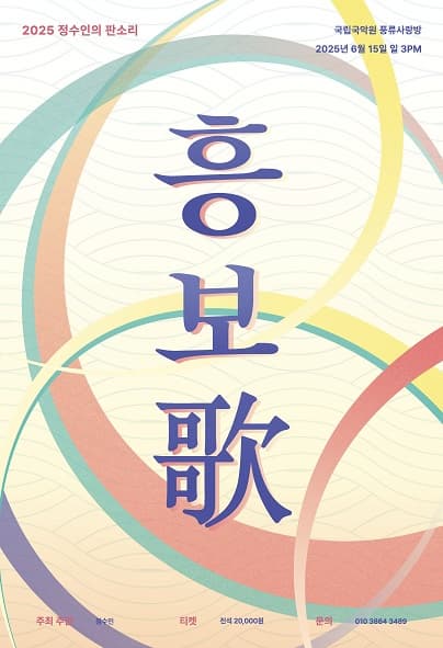 포스터 이미지