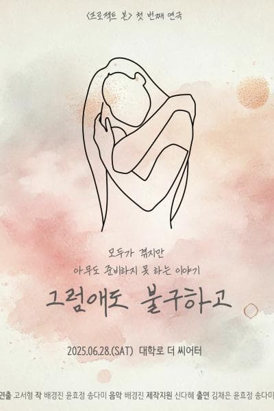 포스터 이미지