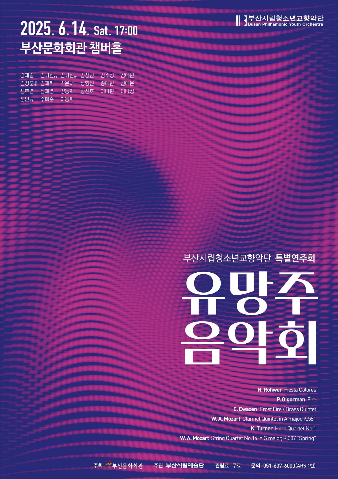 포스터 이미지