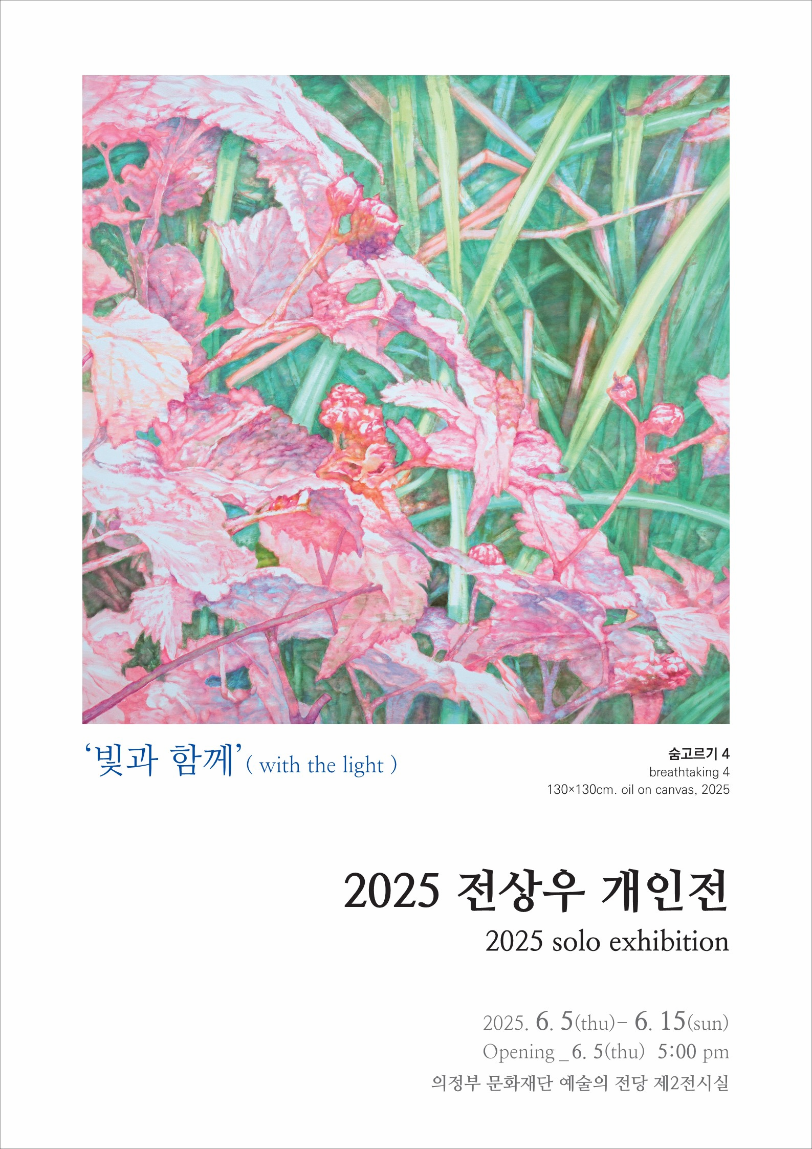 포스터 이미지