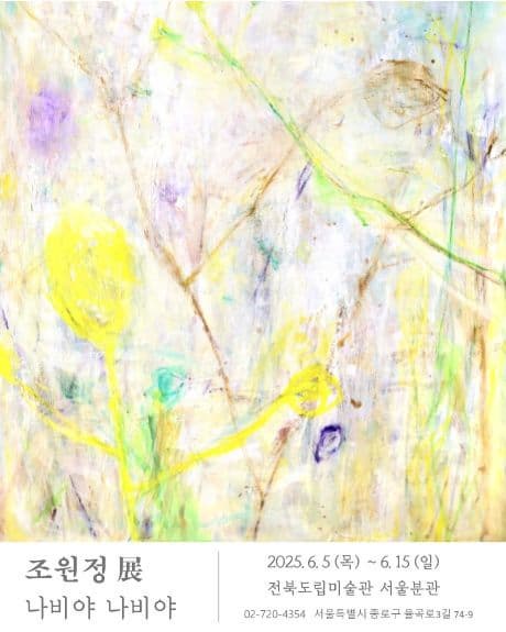 포스터 이미지