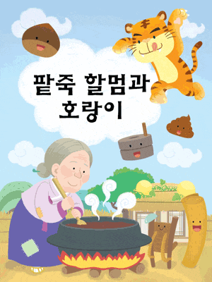 포스터 이미지