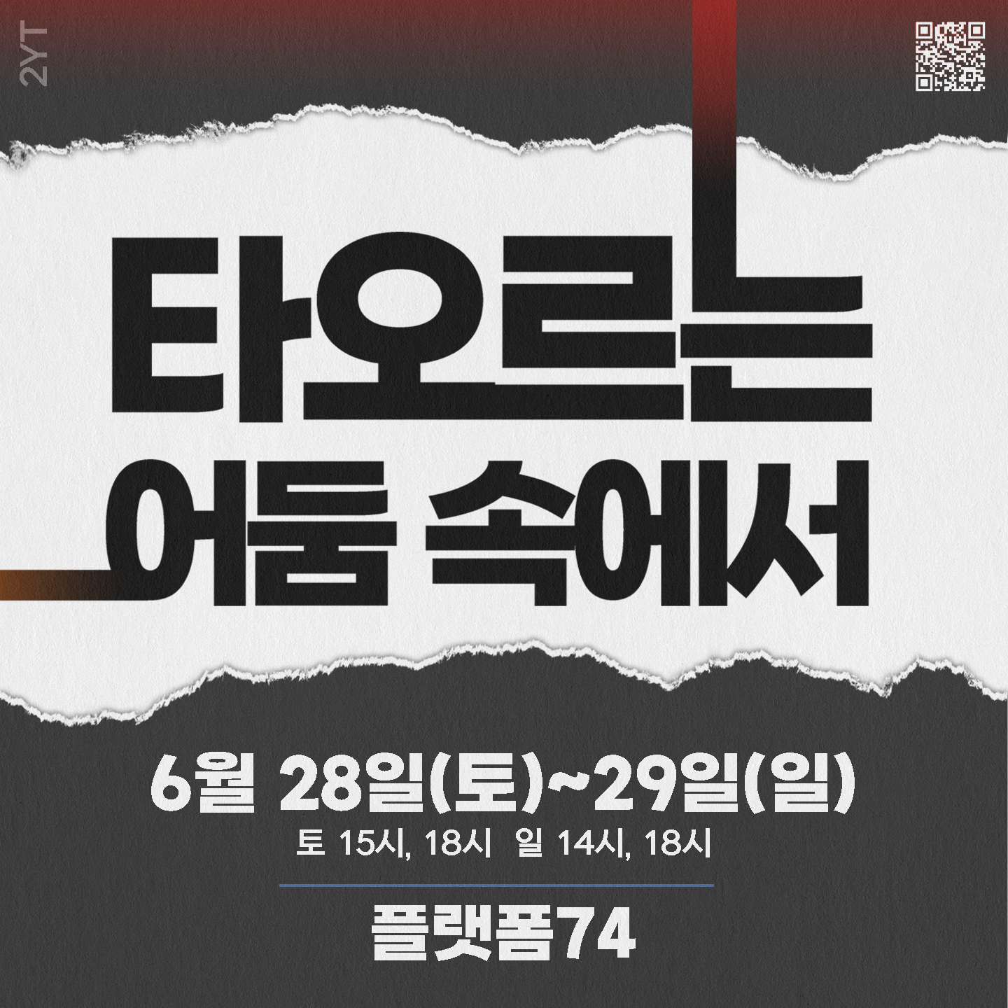 포스터 이미지