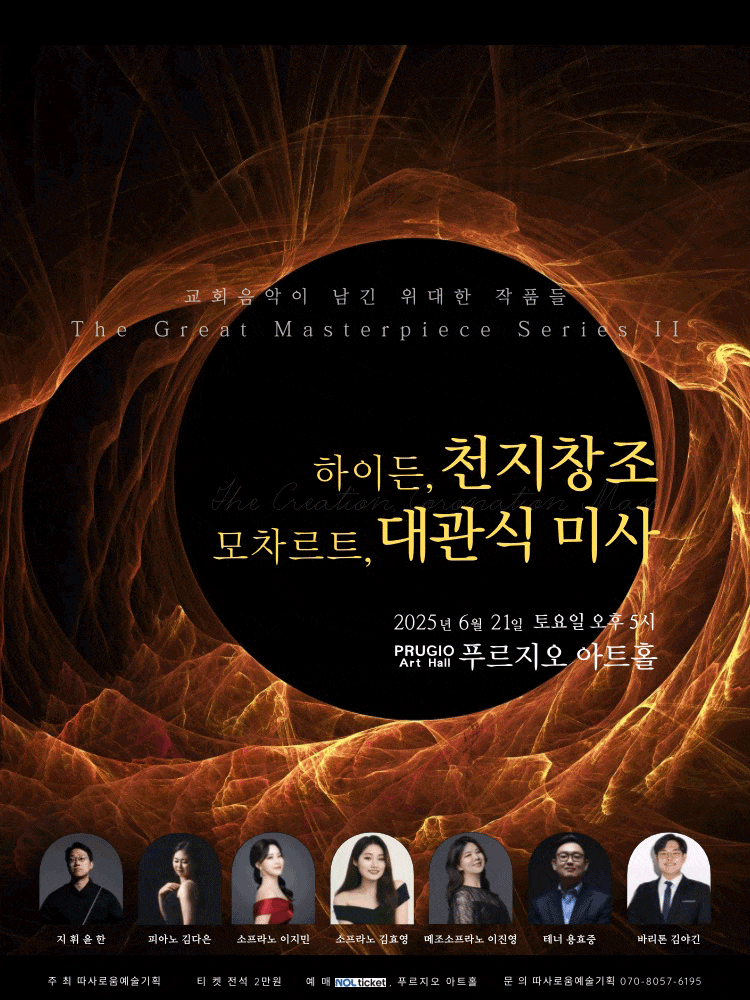 포스터 이미지