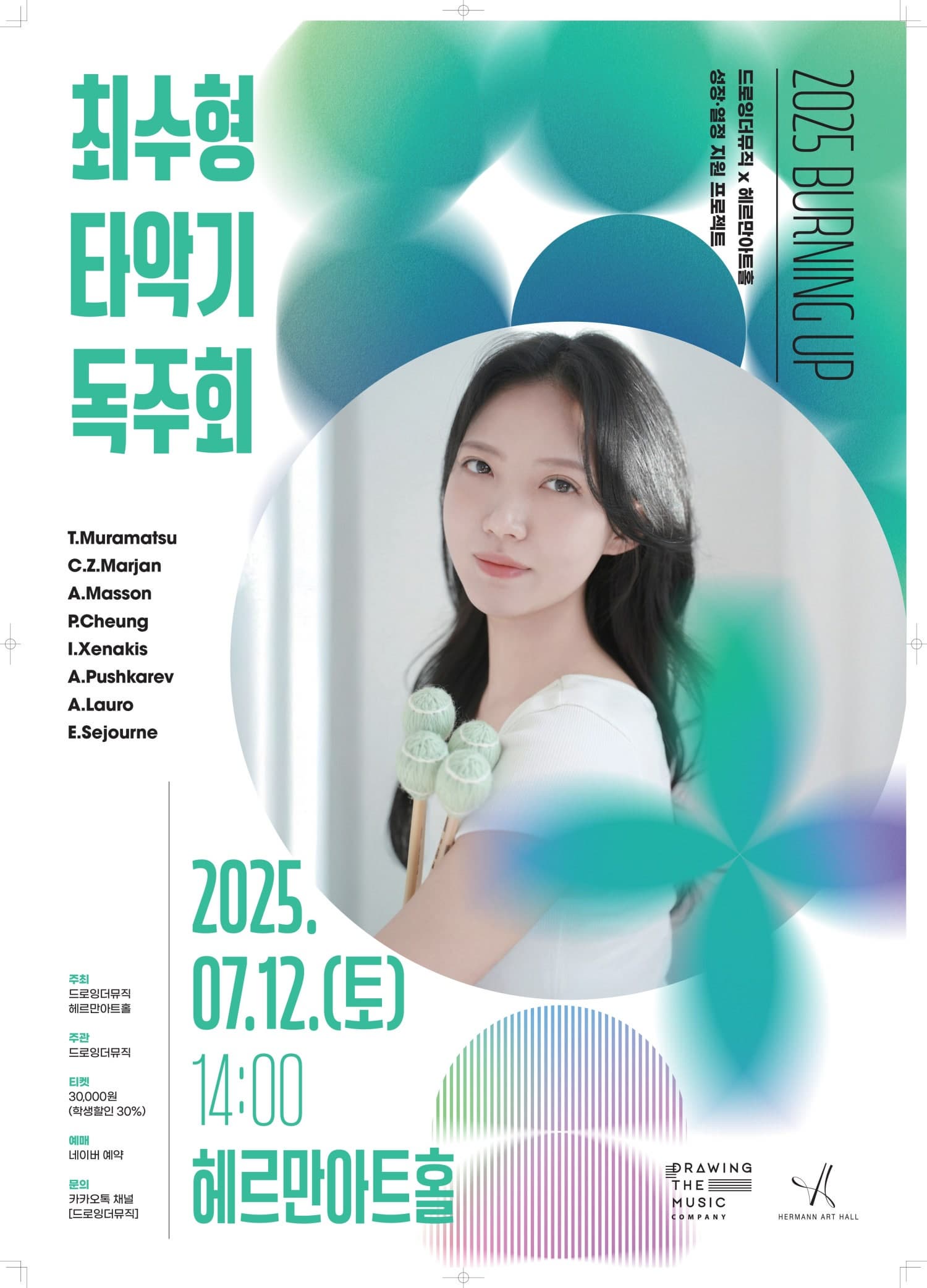 포스터 이미지