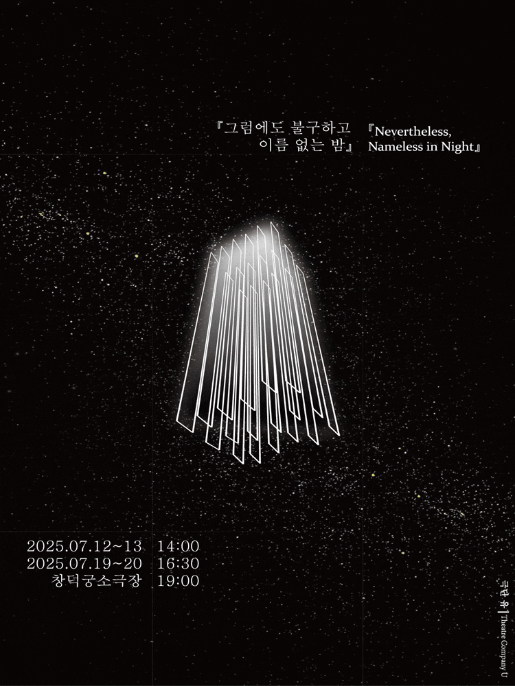포스터 이미지