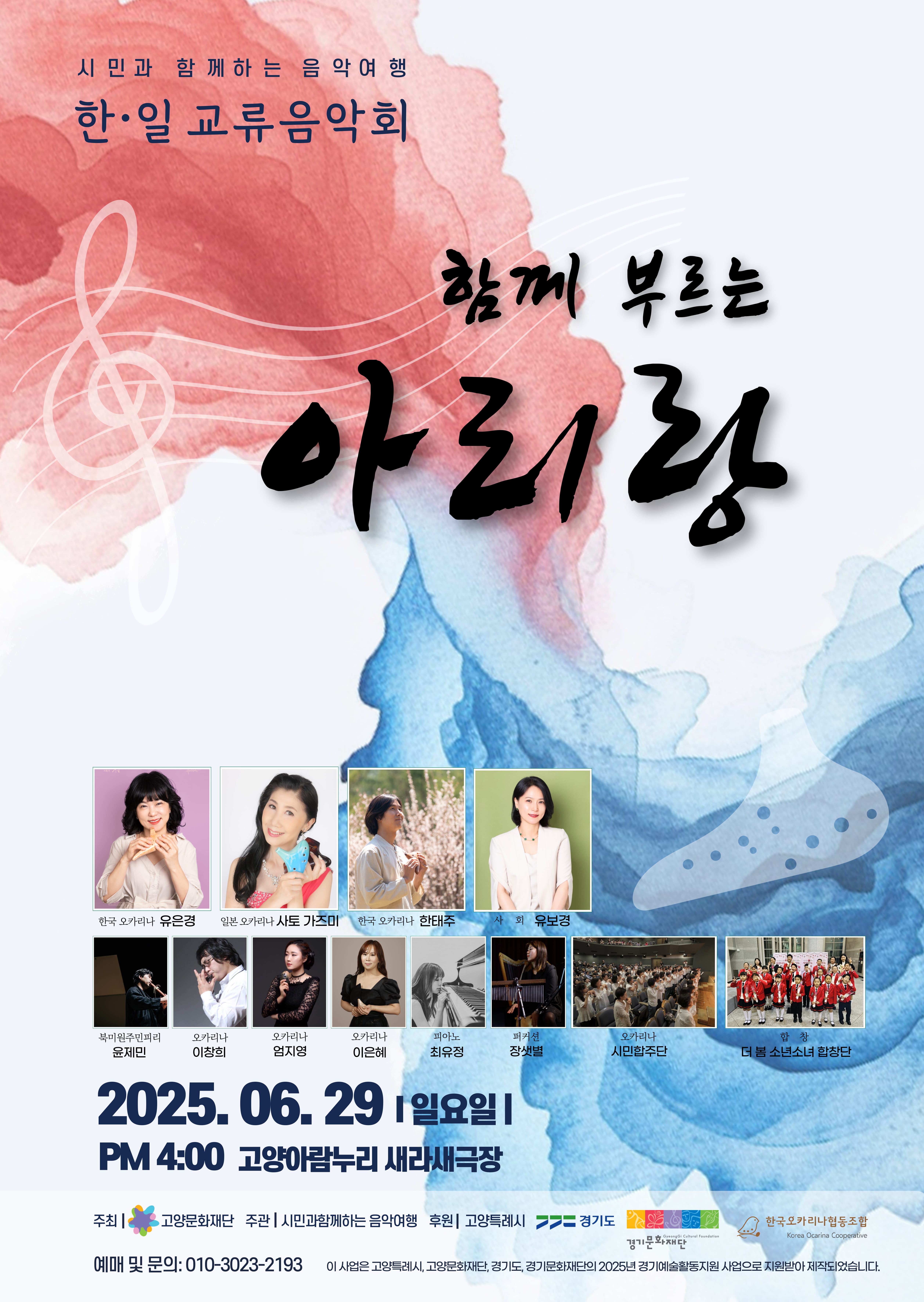 포스터 이미지