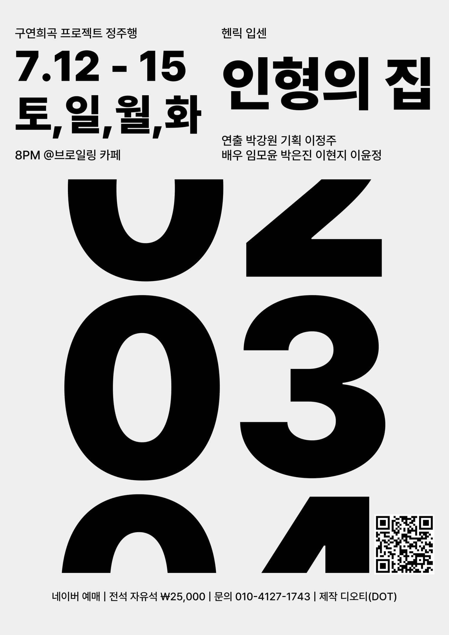 포스터 이미지