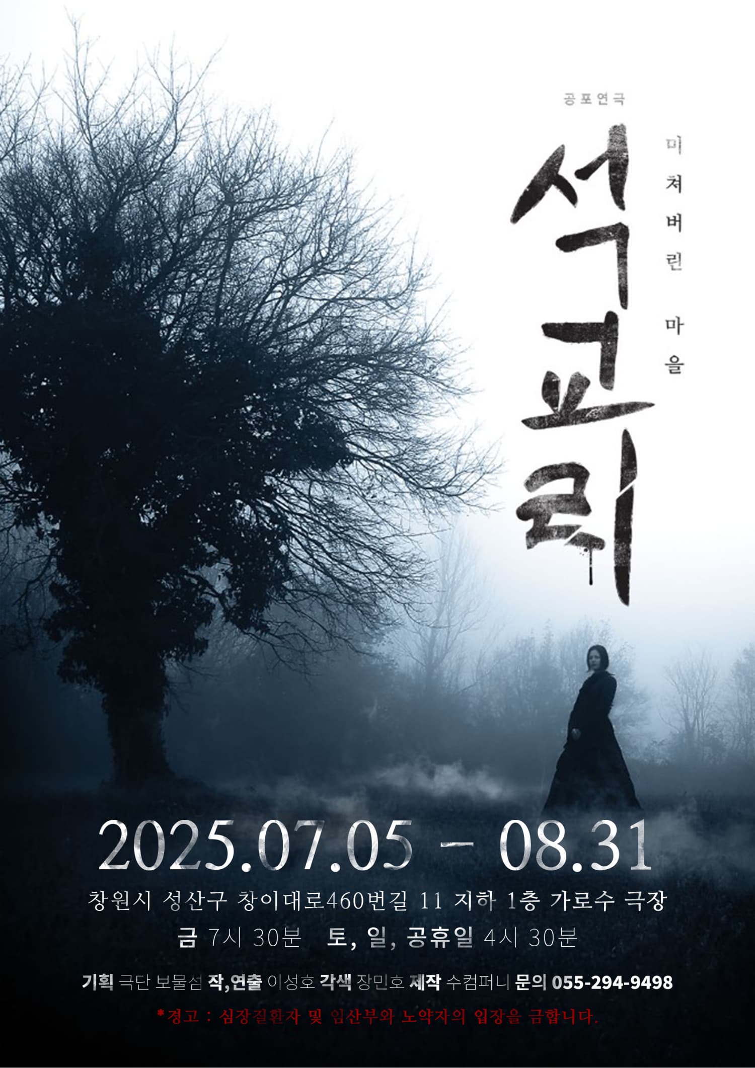 포스터 이미지