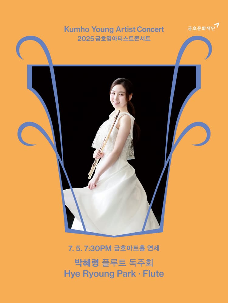 포스터 이미지