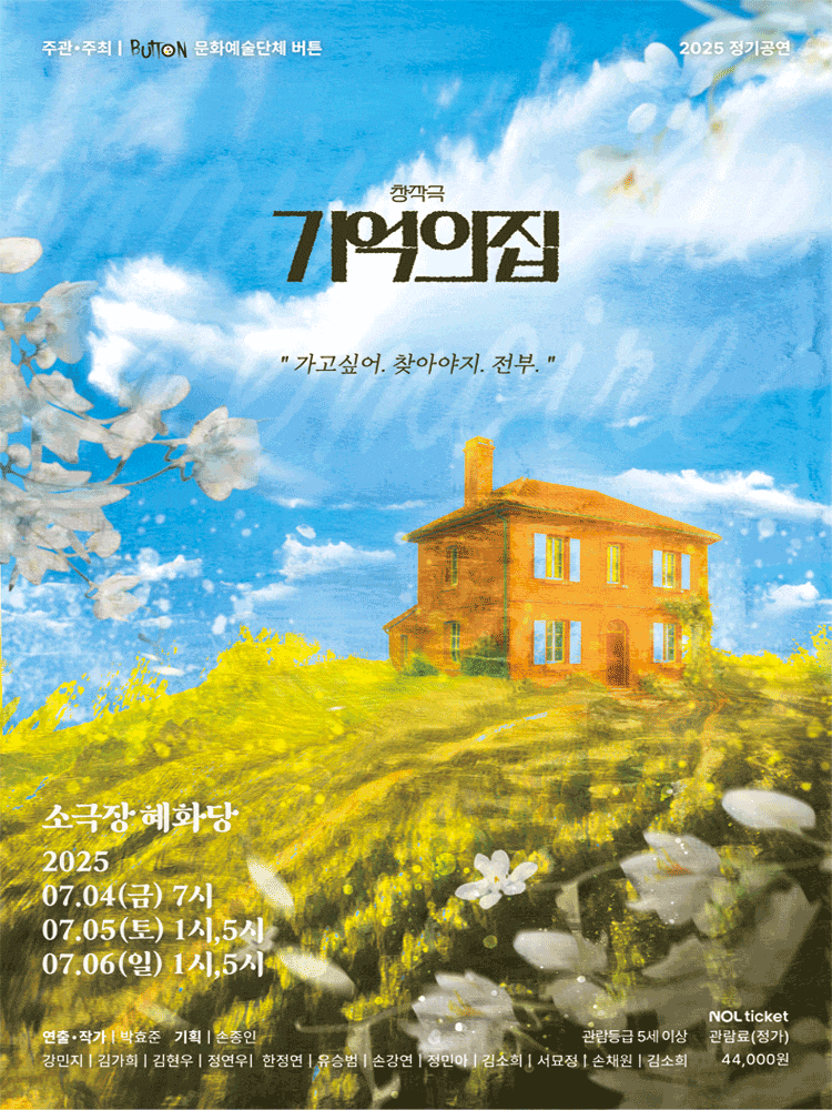 포스터 이미지