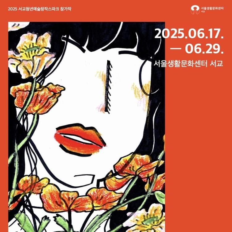 포스터 이미지