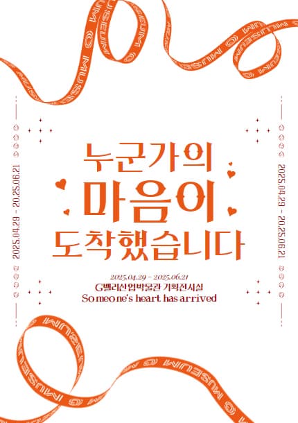 포스터 이미지