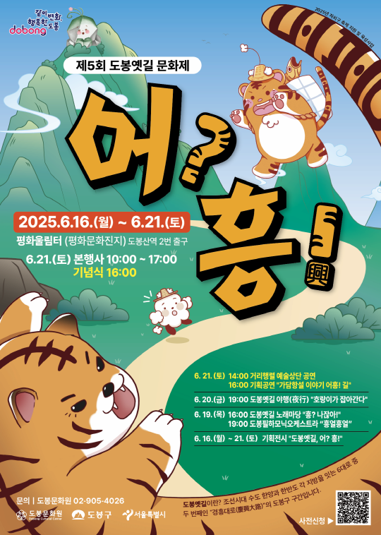포스터 이미지