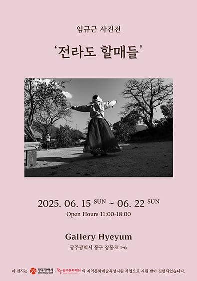포스터 이미지