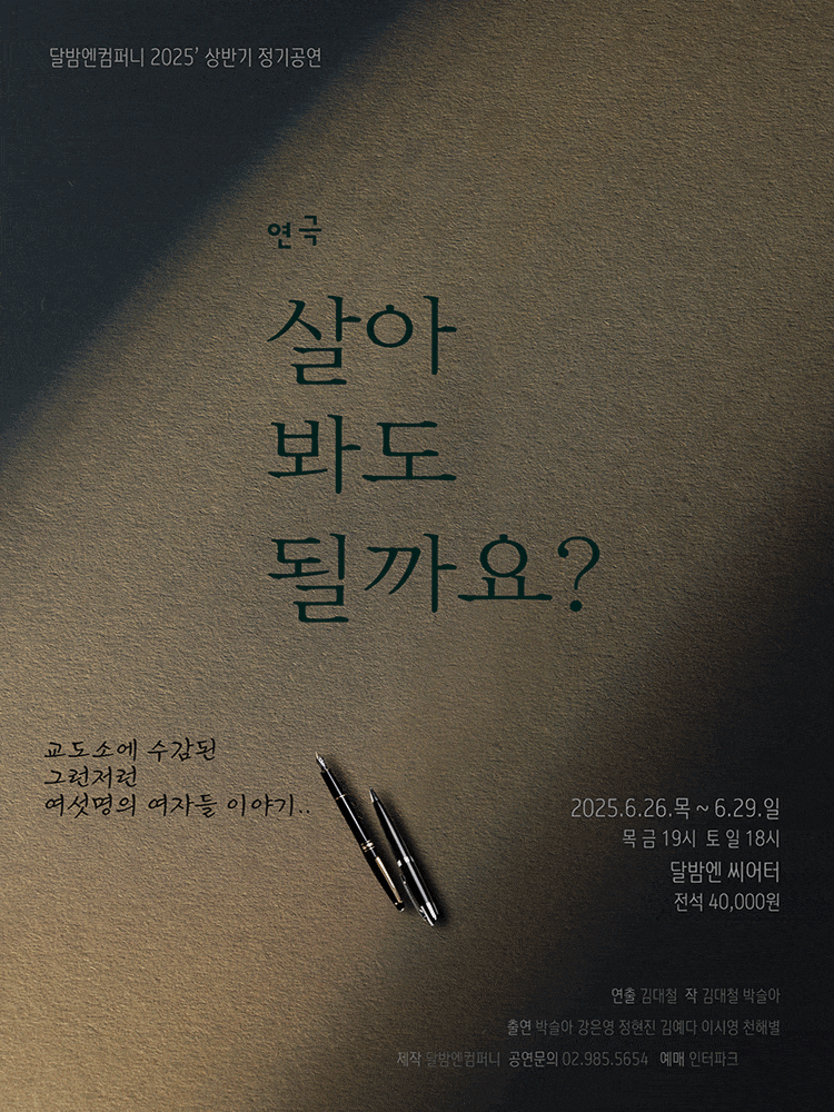 포스터 이미지