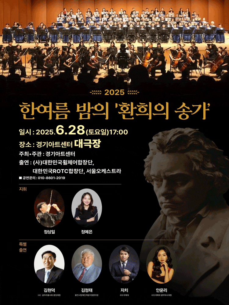 포스터 이미지
