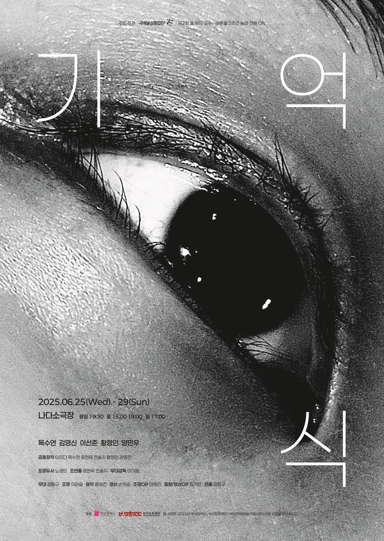 포스터 이미지