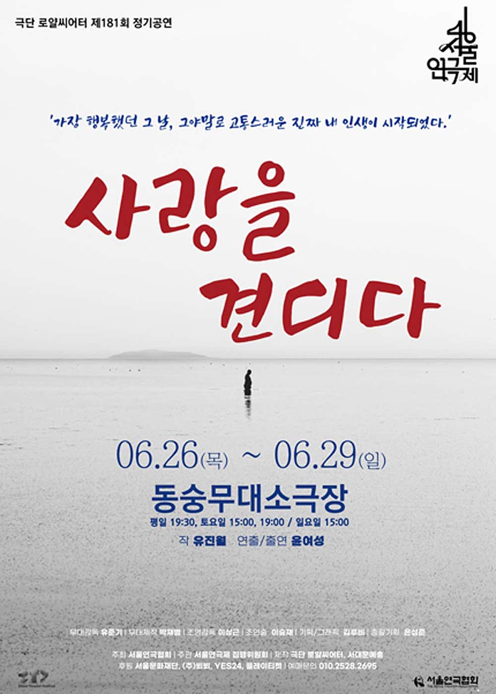 포스터 이미지