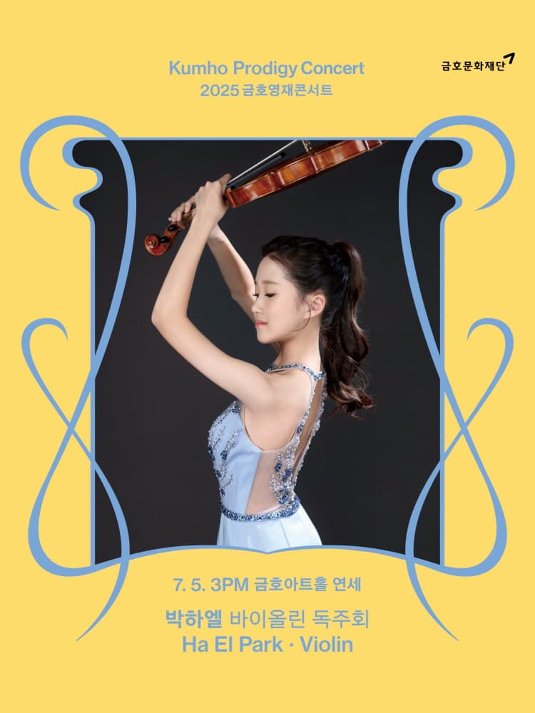 포스터 이미지