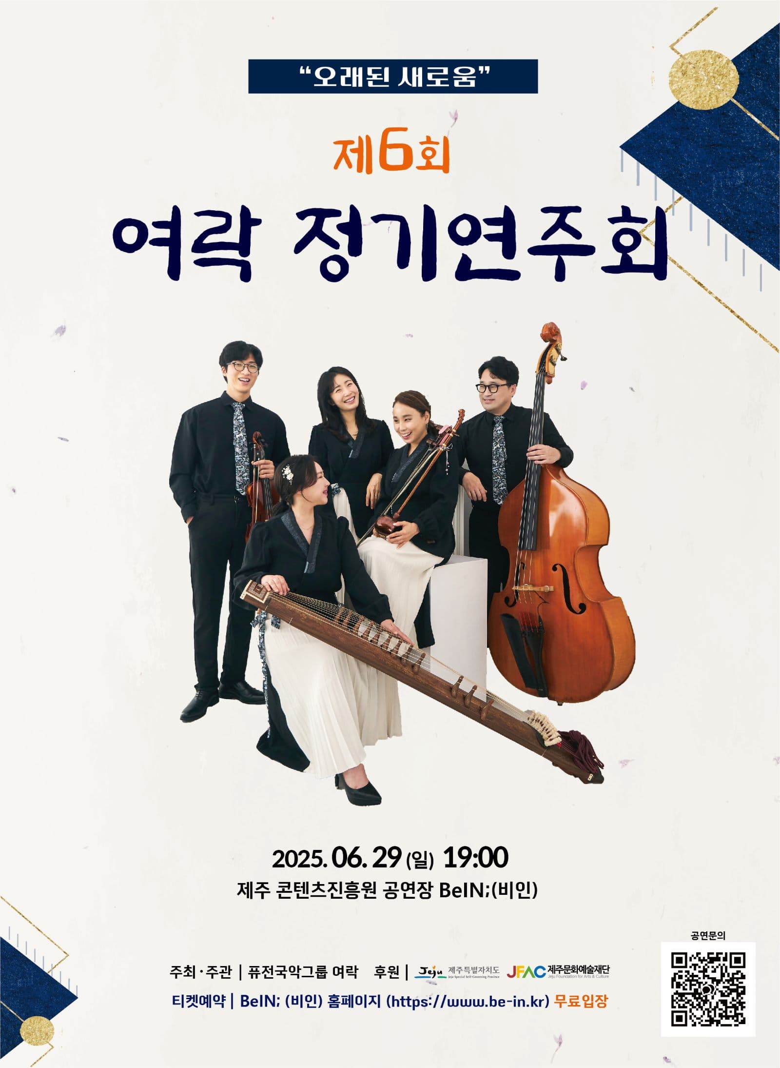 포스터 이미지