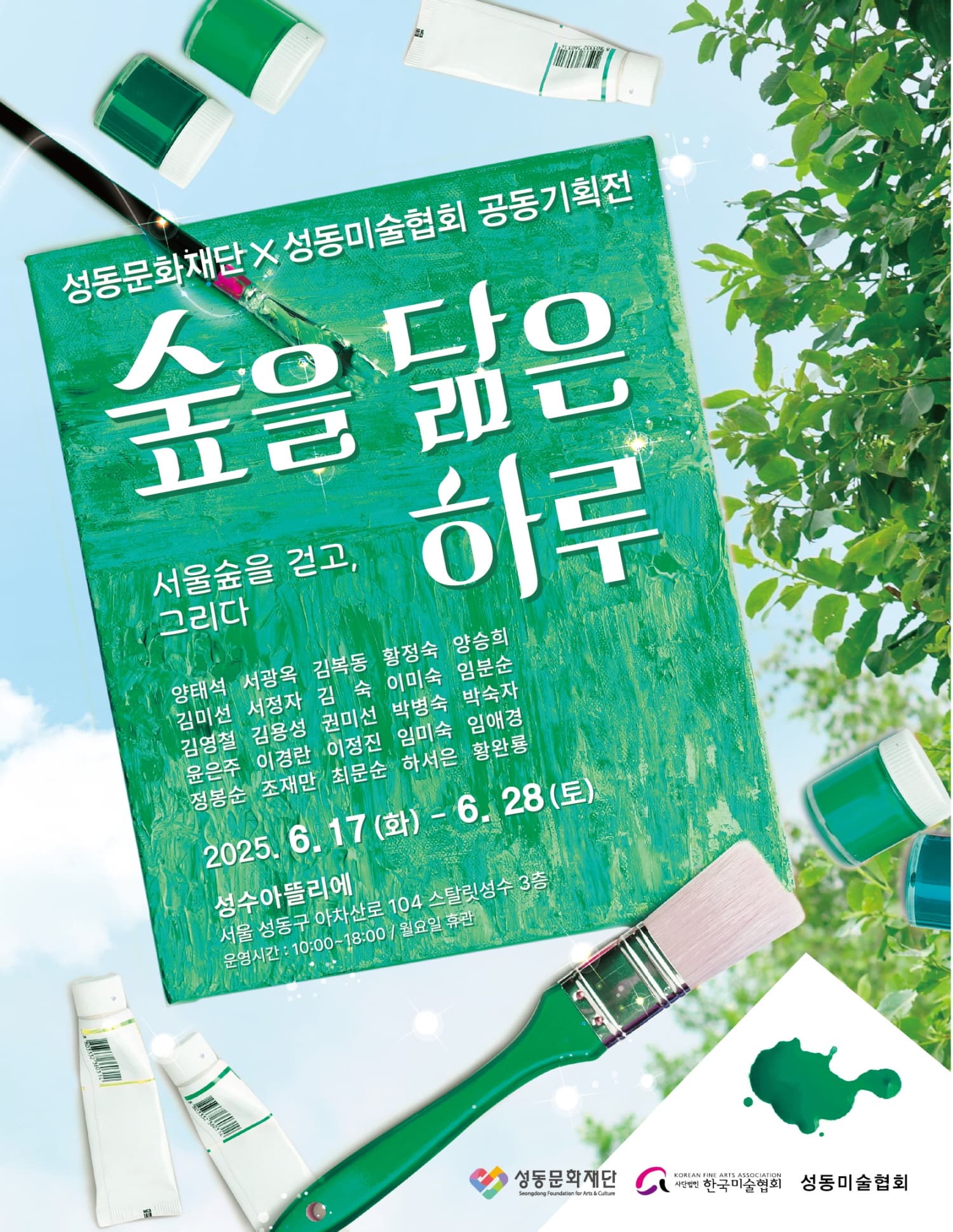 포스터 이미지