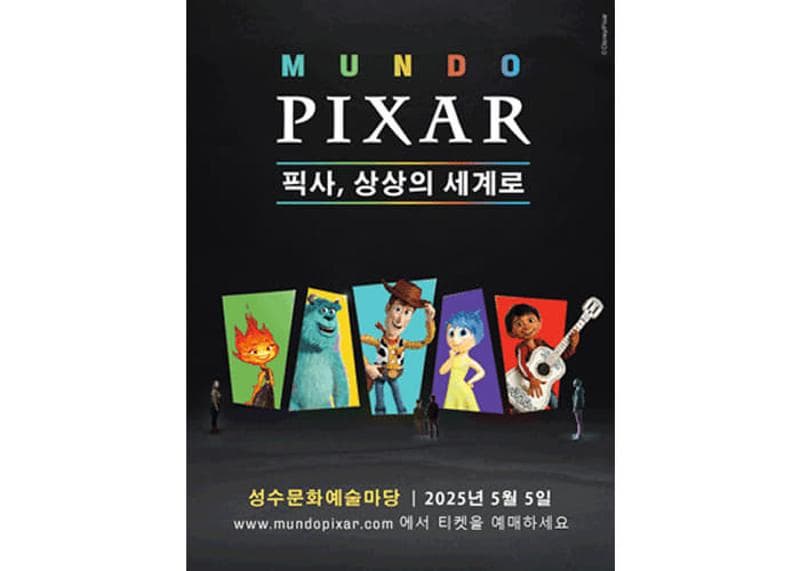 포스터 이미지