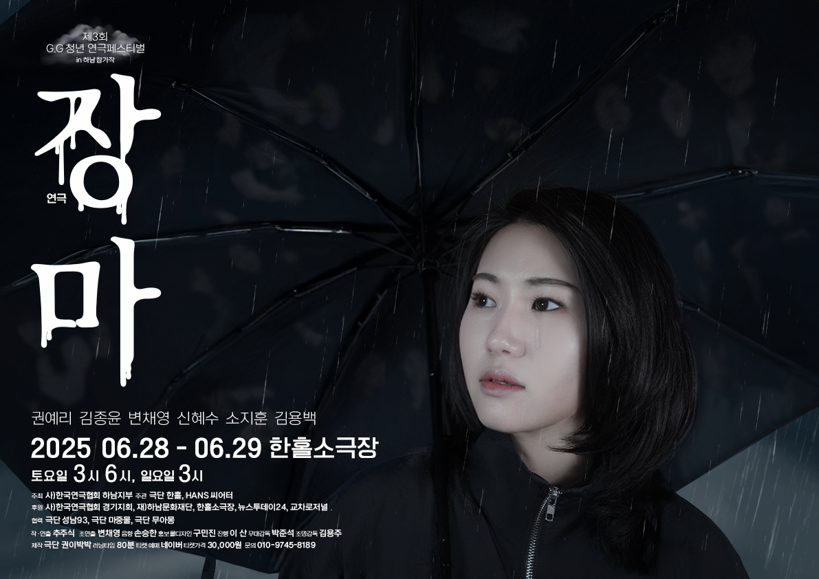 포스터 이미지