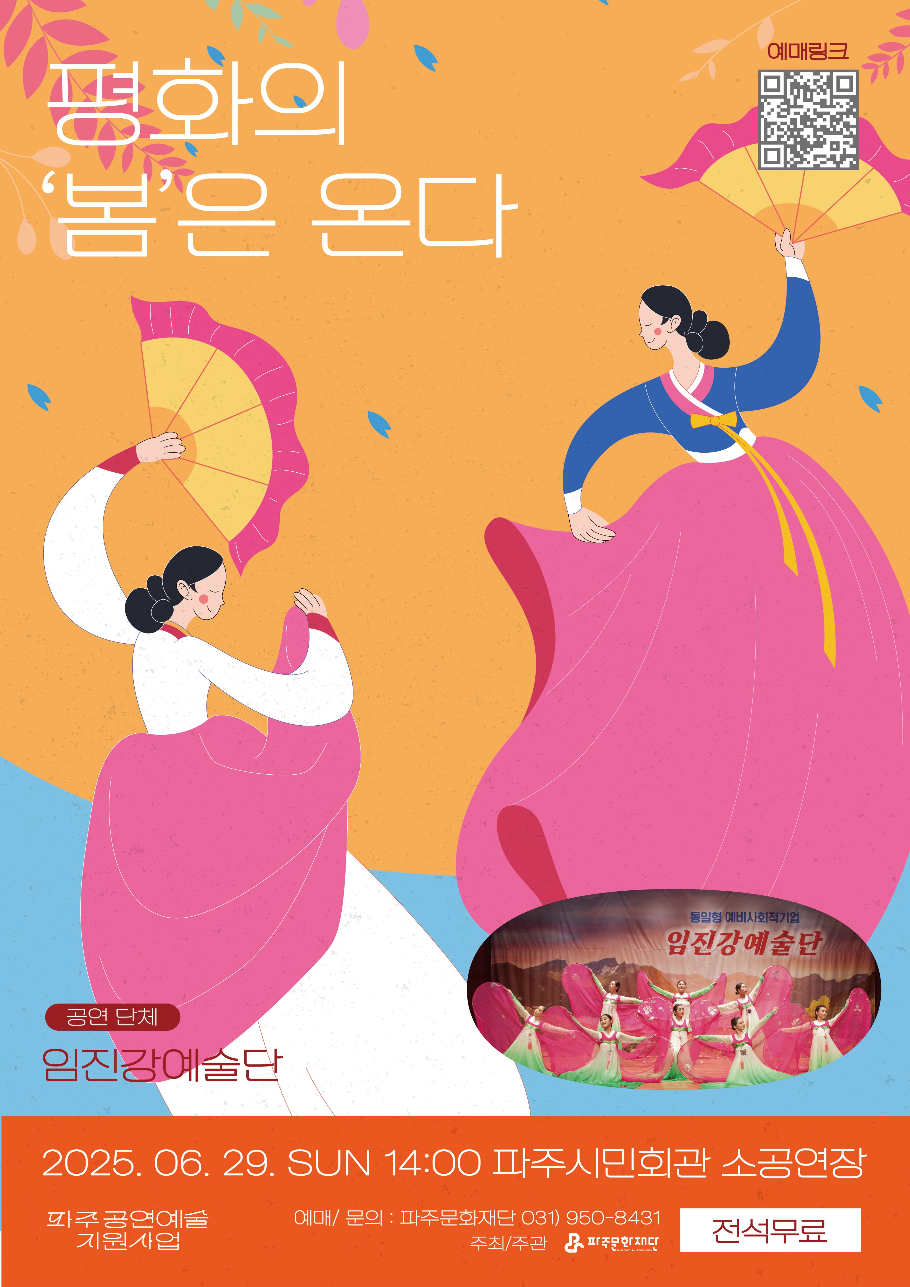 포스터 이미지