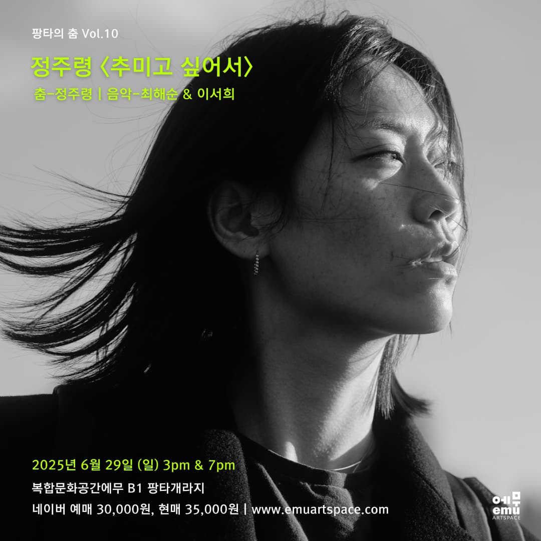 포스터 이미지