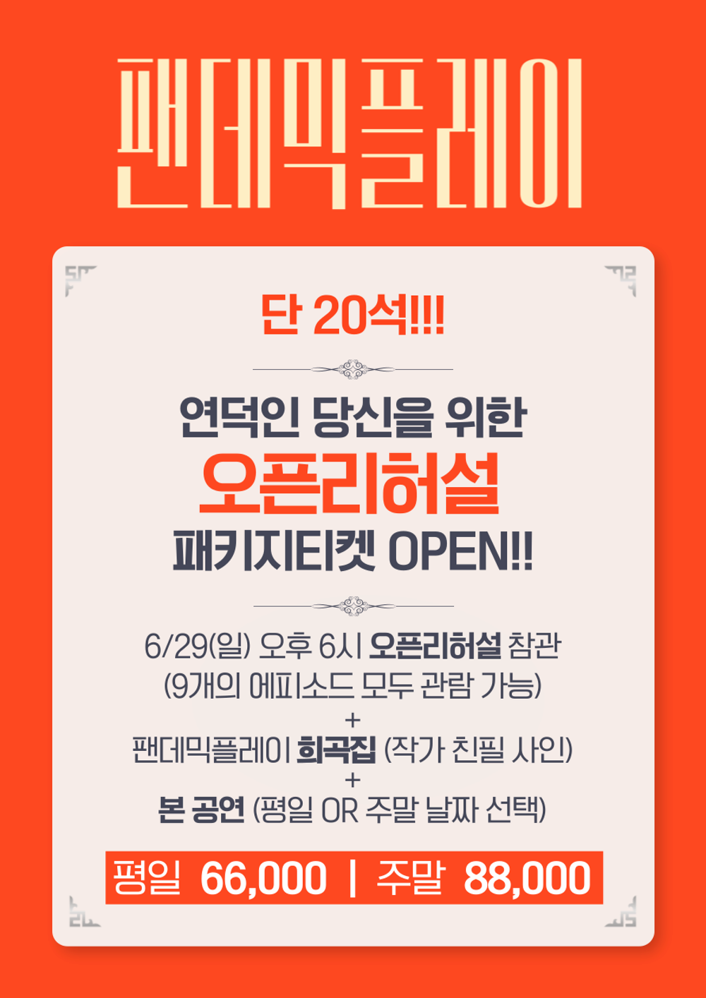 포스터 이미지