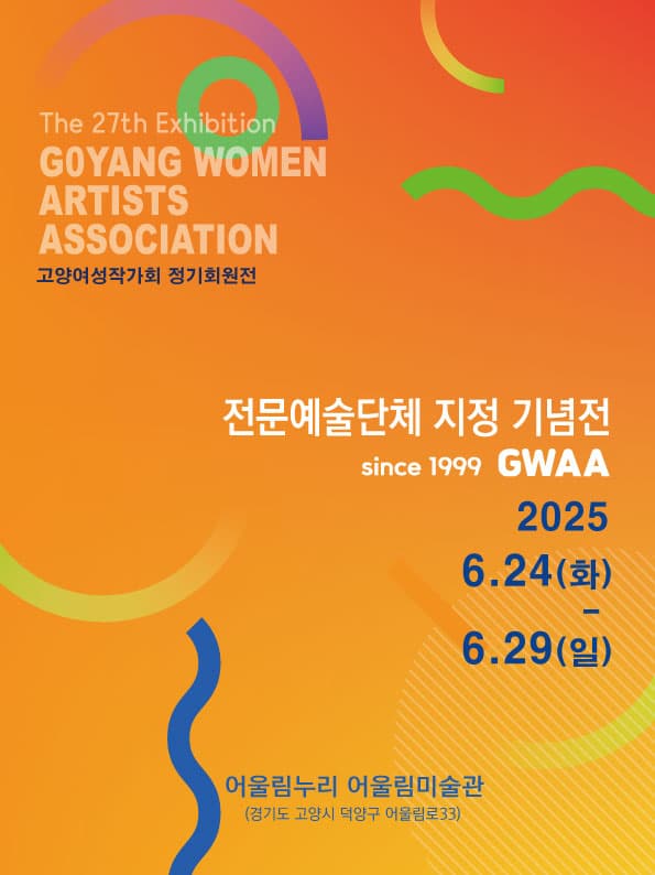 포스터 이미지