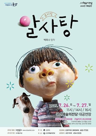 포스터 이미지