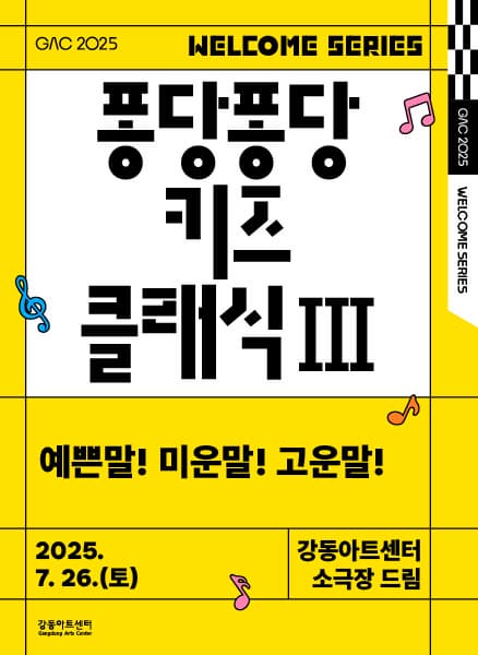 포스터 이미지
