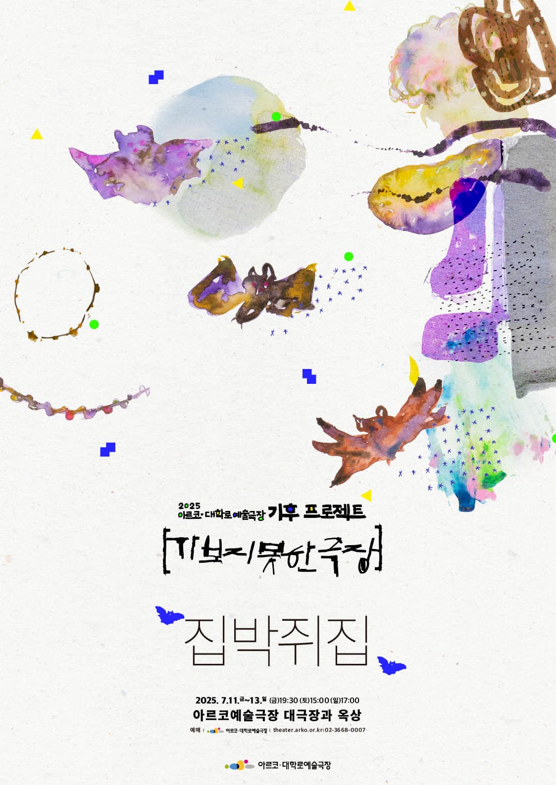 포스터 이미지