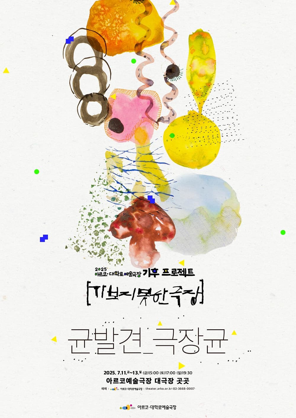 포스터 이미지