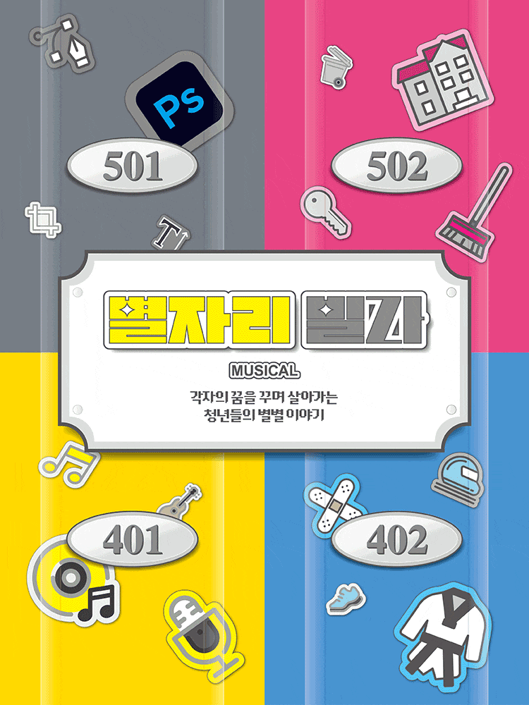 포스터 이미지