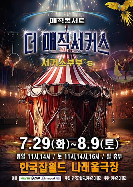 포스터 이미지
