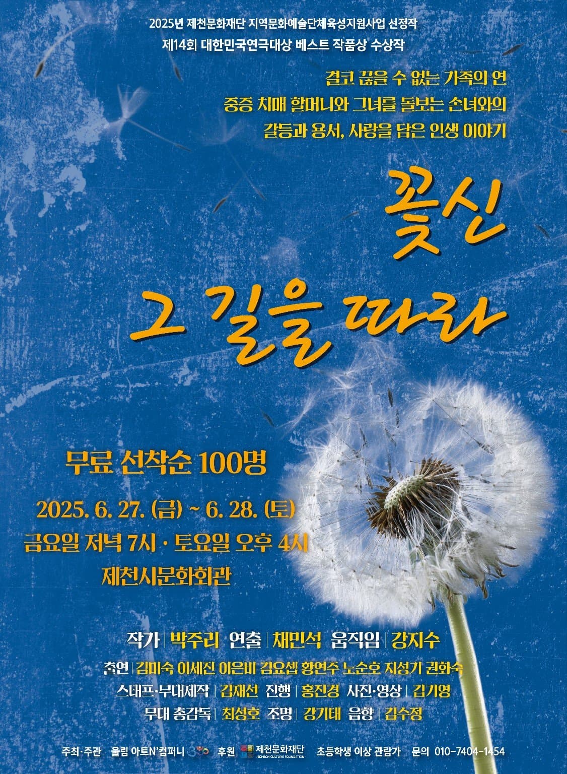 포스터 이미지