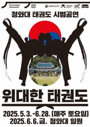 포스터 이미지